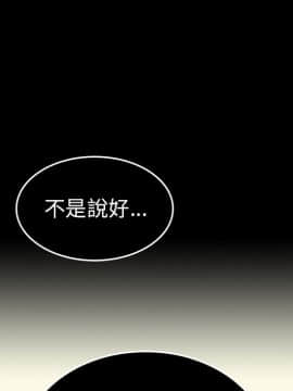 邻居的逆袭 1-52話[完結]_5342