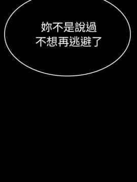 邻居的逆袭 1-52話[完結]_5340