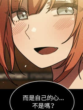 邻居的逆袭 1-52話[完結]_5338