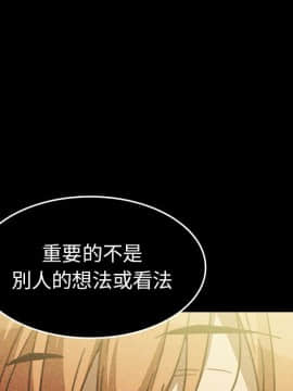 邻居的逆袭 1-52話[完結]_5337