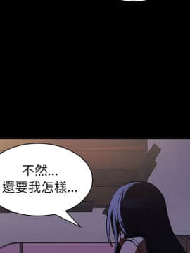 邻居的逆袭 1-52話[完結]_5335