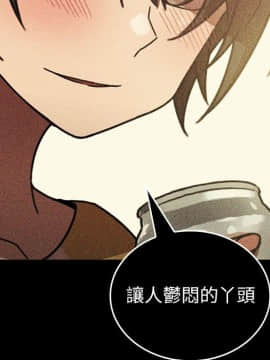 邻居的逆袭 1-52話[完結]_5334