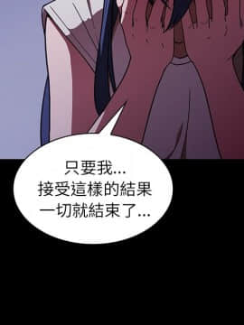 邻居的逆袭 1-52話[完結]_5332