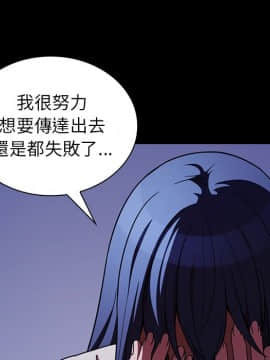 邻居的逆袭 1-52話[完結]_5331