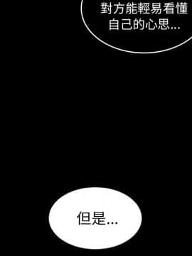 邻居的逆袭 1-52話[完結]_5330
