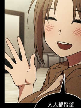 邻居的逆袭 1-52話[完結]_5329