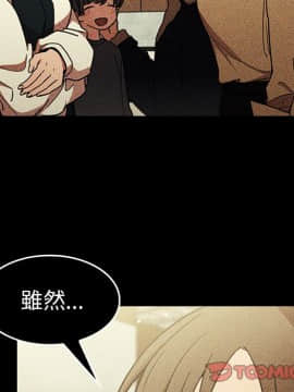 邻居的逆袭 1-52話[完結]_5328