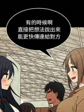 邻居的逆袭 1-52話[完結]_5327