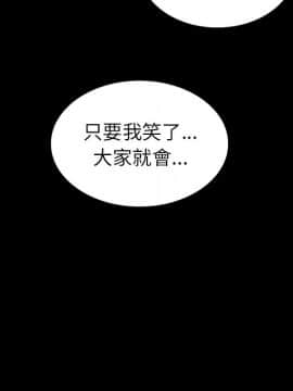 邻居的逆袭 1-52話[完結]_5326