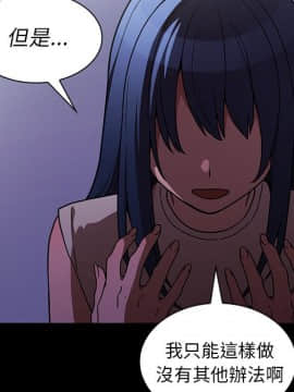 邻居的逆袭 1-52話[完結]_5325