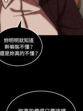 邻居的逆袭 1-52話[完結]_5323