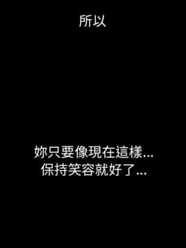 邻居的逆袭 1-52話[完結]_5321