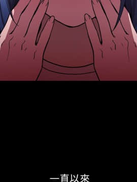 邻居的逆袭 1-52話[完結]_5318