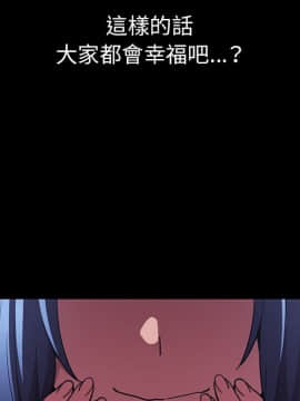 邻居的逆袭 1-52話[完結]_5317