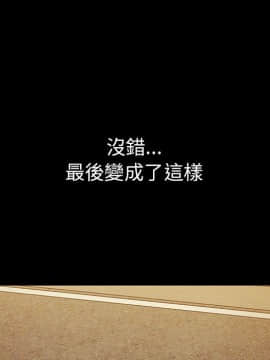 邻居的逆袭 1-52話[完結]_5314