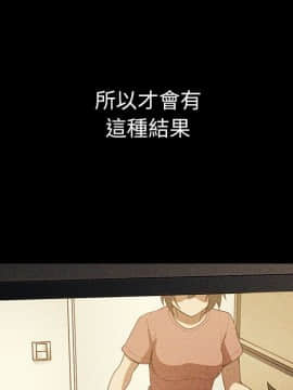 邻居的逆袭 1-52話[完結]_5311