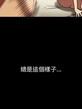 邻居的逆袭 1-52話[完結]_5309