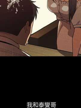 邻居的逆袭 1-52話[完結]_5307