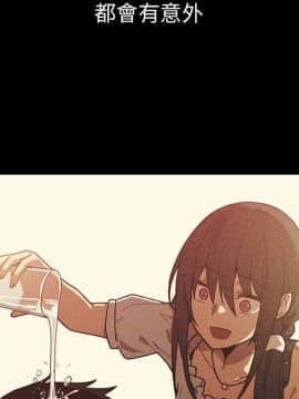 邻居的逆袭 1-52話[完結]_5306