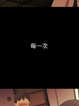 邻居的逆袭 1-52話[完結]_5304