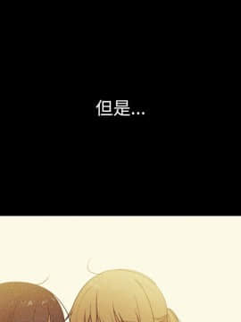 邻居的逆袭 1-52話[完結]_5302