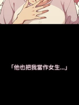 邻居的逆袭 1-52話[完結]_5300