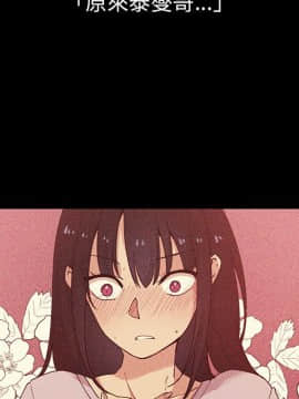 邻居的逆袭 1-52話[完結]_5299