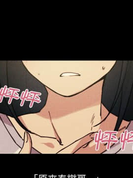 邻居的逆袭 1-52話[完結]_5298