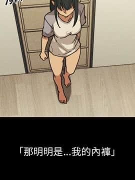 邻居的逆袭 1-52話[完結]_5297