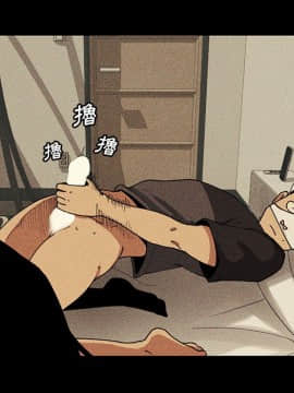 邻居的逆袭 1-52話[完結]_5295