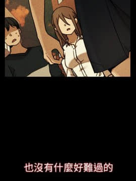 邻居的逆袭 1-52話[完結]_5292