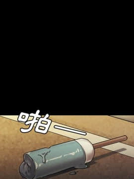 邻居的逆袭 1-52話[完結]_5287