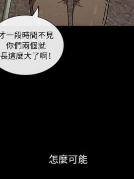 邻居的逆袭 1-52話[完結]_5282