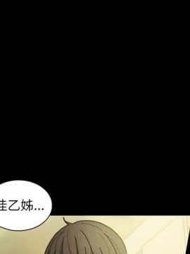 邻居的逆袭 1-52話[完結]_5283