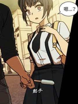 邻居的逆袭 1-52話[完結]_5284