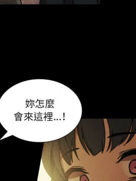 邻居的逆袭 1-52話[完結]_5285