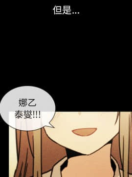 邻居的逆袭 1-52話[完結]_5278