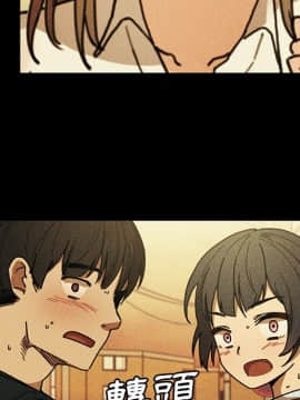 邻居的逆袭 1-52話[完結]_5279