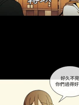 邻居的逆袭 1-52話[完結]_5280