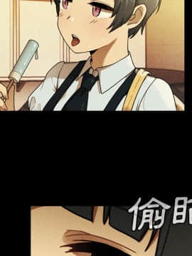 邻居的逆袭 1-52話[完結]_5275