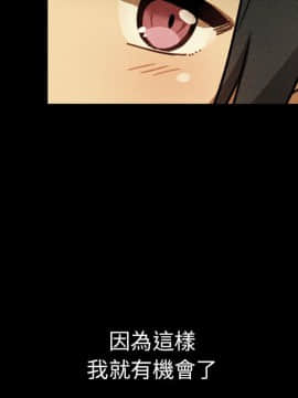 邻居的逆袭 1-52話[完結]_5276