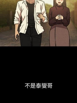 邻居的逆袭 1-52話[完結]_5269