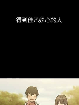 邻居的逆袭 1-52話[完結]_5268