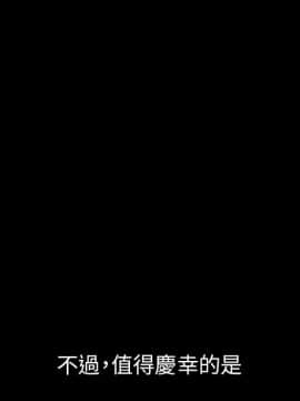 邻居的逆袭 1-52話[完結]_5266