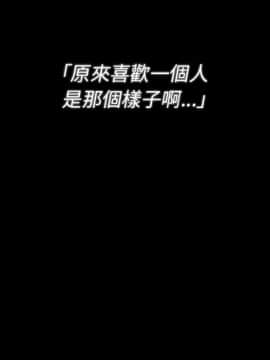 邻居的逆袭 1-52話[完結]_5265