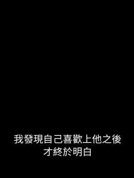 邻居的逆袭 1-52話[完結]_5262