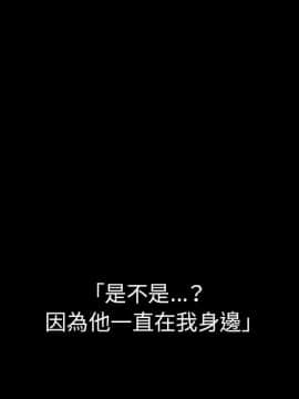 邻居的逆袭 1-52話[完結]_5260