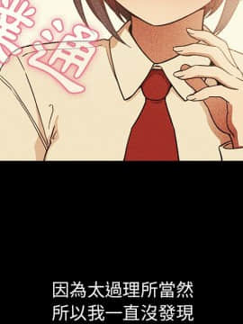 邻居的逆袭 1-52話[完結]_5258