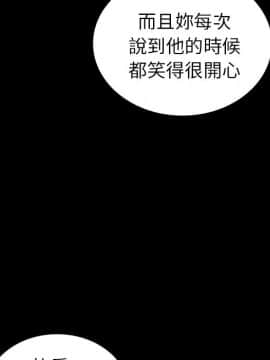 邻居的逆袭 1-52話[完結]_5256