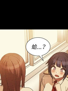 邻居的逆袭 1-52話[完結]_5254